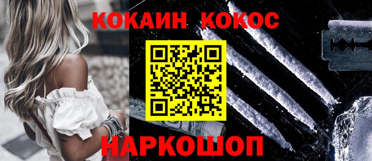 Кокаин Эквадор Ефремов