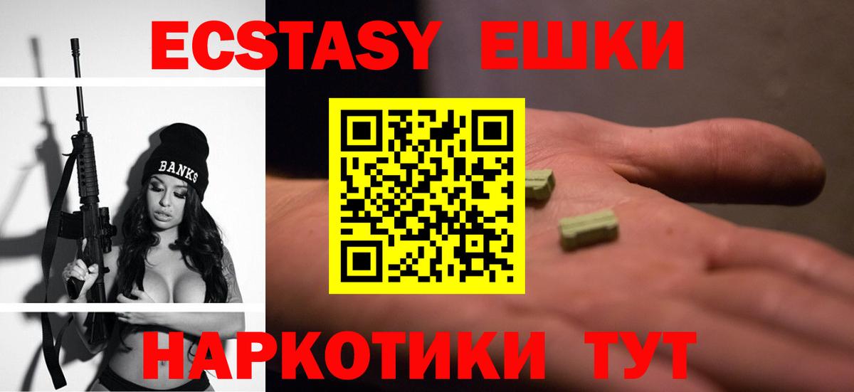 Ефремов  ЭКСТАЗИ  Вход с VPN  ЭКСТАЗИ бентли 
