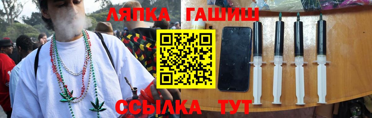 ГАШ гарик Ефремов
