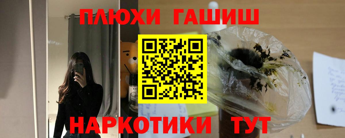 Гашиш Ice-O-Lator  Гашиш Cannabis  Ефремов  Вход с VPN 
