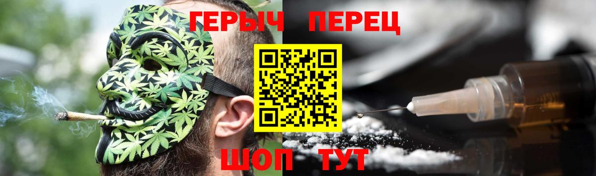 Ефремов  ГЕРОИН VHQ  Вход с VPN 