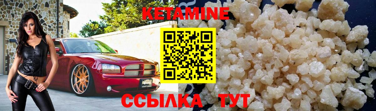 Кетамин VHQ  Вход с VPN  Ефремов  КЕТАМИН ketamine 
