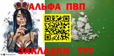 скорость Ликино-Дулёво