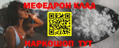 бутик Лесосибирск