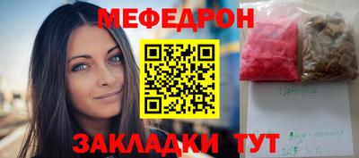 кокаин Ливны