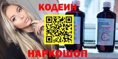 кокаин Ливны