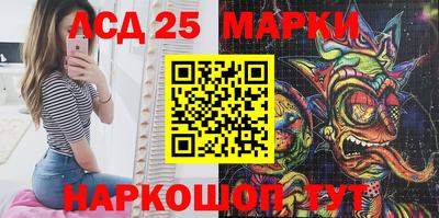 бутик Лесосибирск