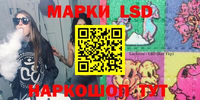 кокаин Ливны