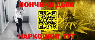 кокаин Ливны