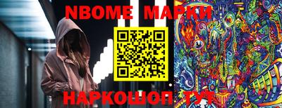 бутик Лесосибирск