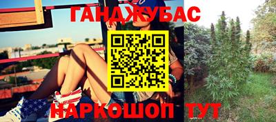кокаин Ливны