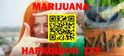 кокаин Ливны