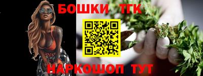 бутик Лесосибирск