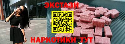 бутик Лесосибирск