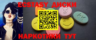 бутик Лесосибирск