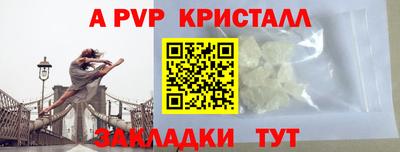 бутик Лесосибирск