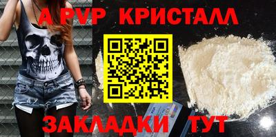 бутик Лесосибирск