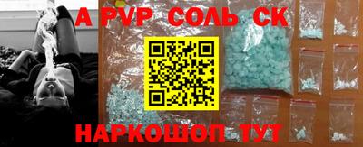 кокаин Ливны