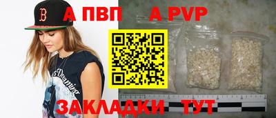 бутик Лесосибирск