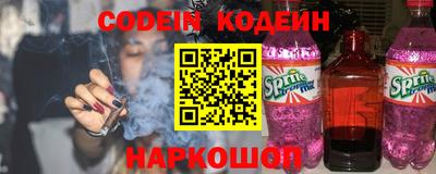 бутик Лесосибирск