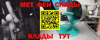 кокаин Ливны