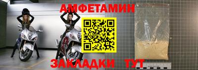скорость Ликино-Дулёво
