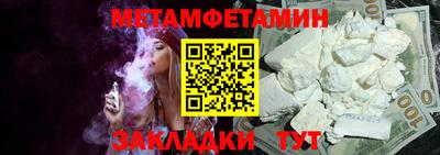 кокаин Ливны