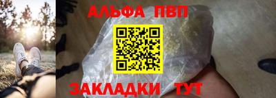 бутик Лесосибирск