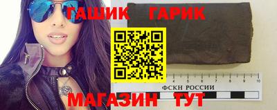 бутик Лесосибирск