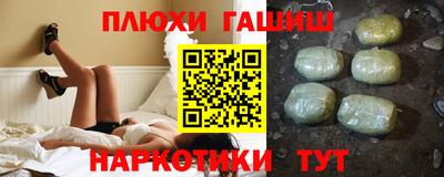 кокаин Ливны