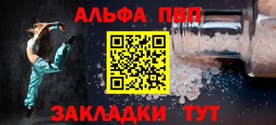 бутик Лесосибирск