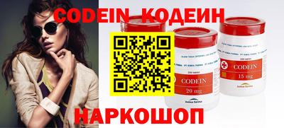 кокаин Ливны