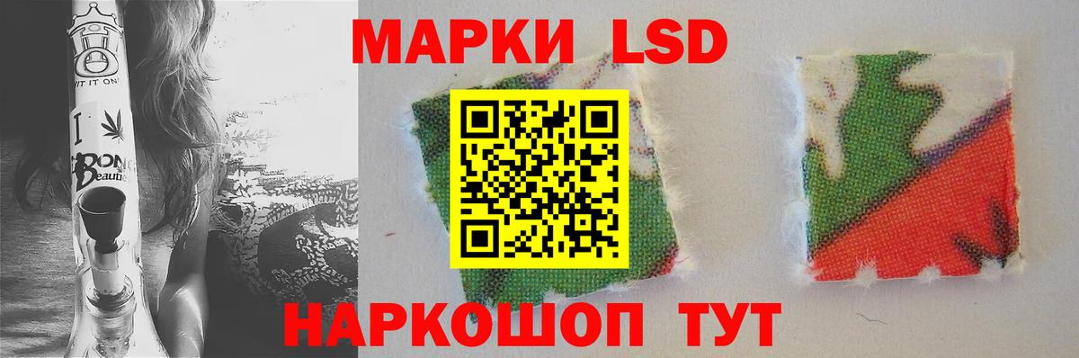 Лсд 25 экстази кислота Ефремов
