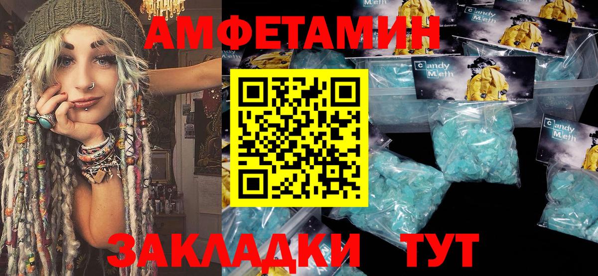 Ефремов  Метамфетамин кристалл  Вход с VPN  Метамфетамин кристалл 