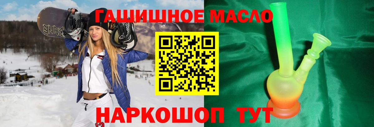 Дистиллят ТГК жижа Ефремов